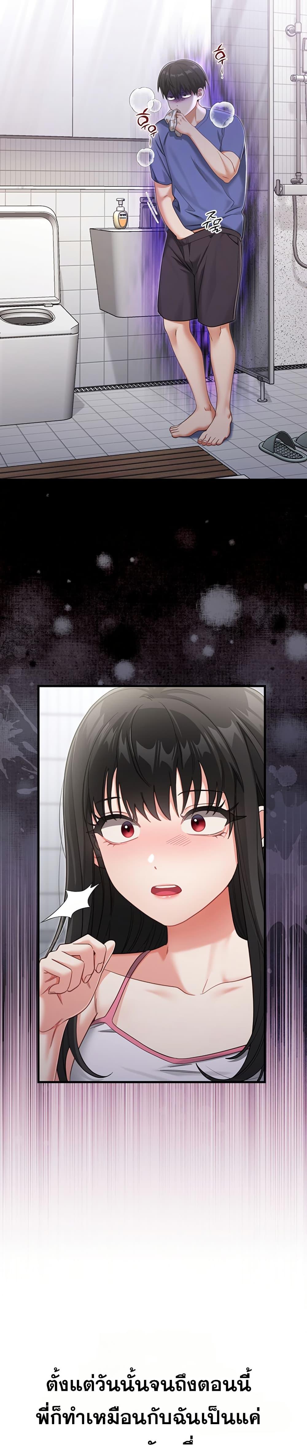 Doujin-Lc- อ่าน โดจิน มังฮวา เกาหลี ญี่ปุ่น จีน แปลไทย Sex Wiki ตอนที่ 1 2 3 4 5 6 7 8 9 10 11 12 13 14 ฟรี ไม่มีโฆษณา อ่าน โดจิน Manhwa เกาหลี ญี่ปุ่น จีน เรามีครบ คัดมาให้เน้นๆ โดจิน 18+ รับประกันความฟินโดย  Doujin Lc
