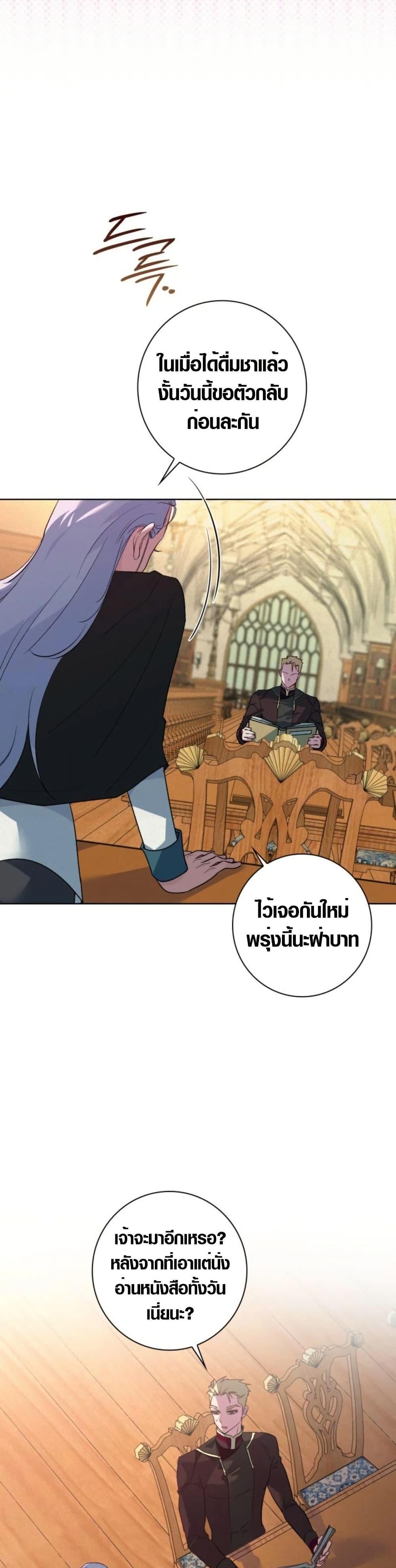 Manga-lc-com อ่านมังงะ อ่านการ์ตูน ออนไลน์ ฟรี Seian ตอนที่ 1 2 3 4 5 6 7 8 9 10 11 12 13 14 ฟรี ไม่มีโฆษณา Manga-lc - อ่าน มังงะ อ่าน การ์ตูน ออนไลน์ อ่านมังงะ ฟรี