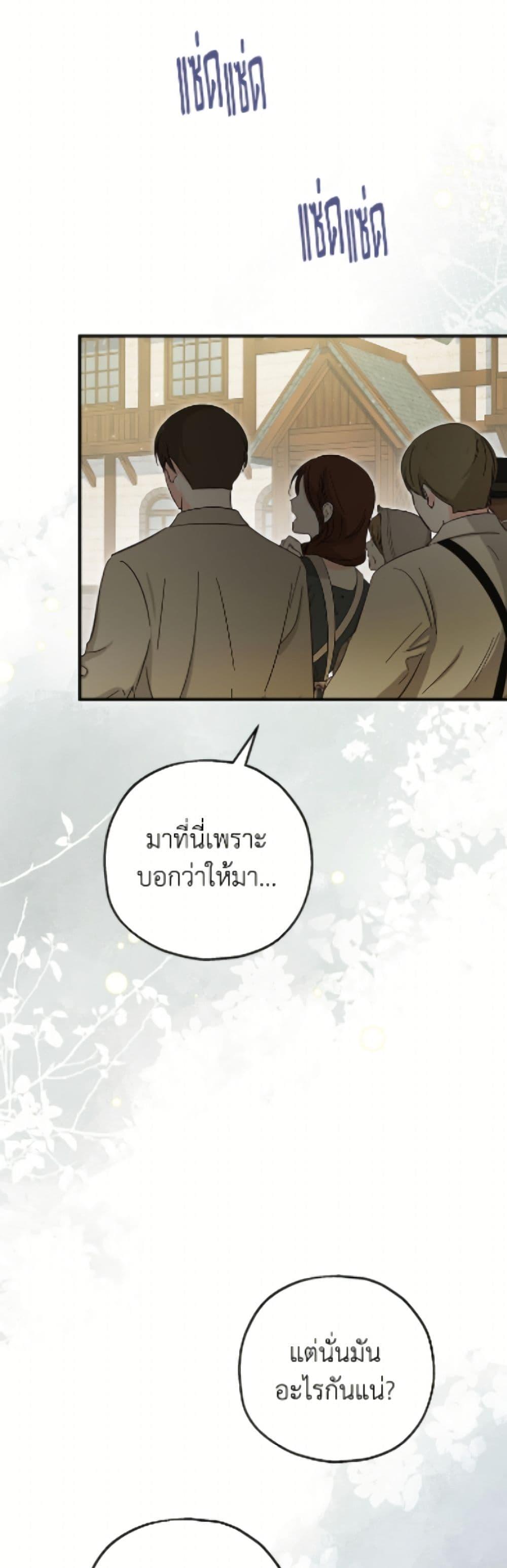 Manga-lc-com อ่านมังงะ อ่านการ์ตูน ออนไลน์ ฟรี The Adopted Daughter-in-law Wants To Leave ตอนที่ 1 2 3 4 5 6 7 8 9 10 11 12 13 14 ฟรี ไม่มีโฆษณา Manga-lc - อ่าน มังงะ อ่าน การ์ตูน ออนไลน์ อ่านมังงะ ฟรี