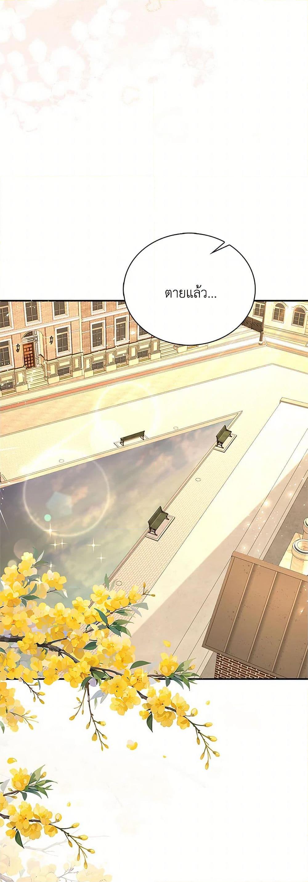 Manga-lc-com อ่านมังงะ อ่านการ์ตูน ออนไลน์ ฟรี After the Frozen Heart Melts ตอนที่ 1 2 3 4 5 6 7 8 9 10 11 12 13 14 ฟรี ไม่มีโฆษณา Manga-lc - อ่าน มังงะ อ่าน การ์ตูน ออนไลน์ อ่านมังงะ ฟรี