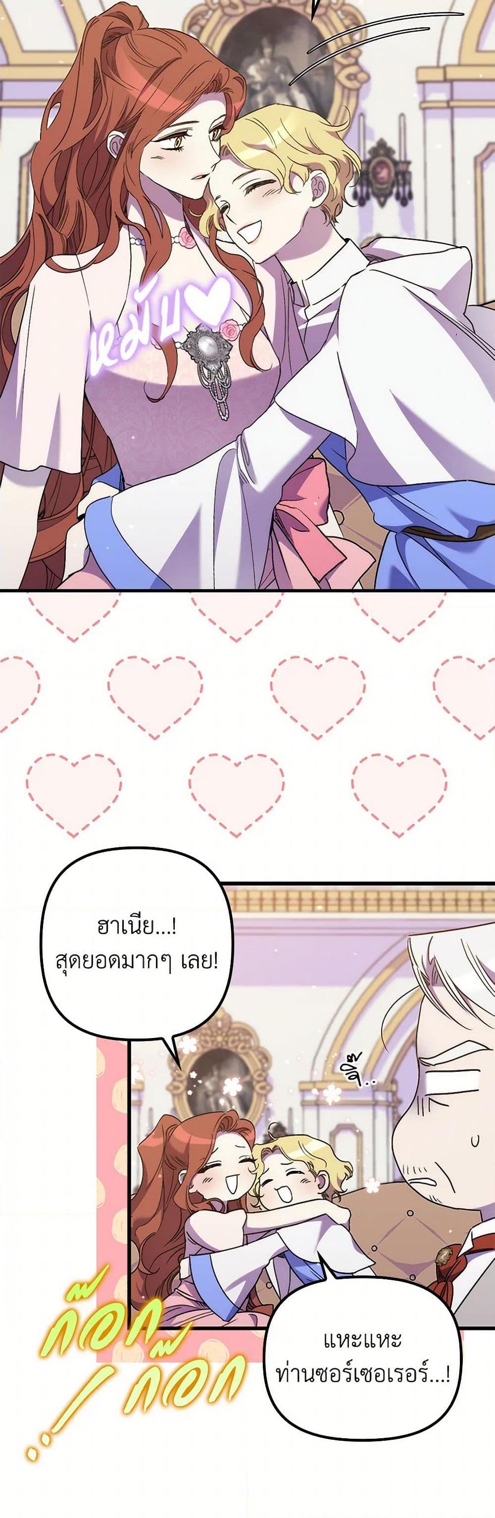 Manga-lc-com อ่านมังงะ อ่านการ์ตูน ออนไลน์ ฟรี I’m Dead, But the Hero Went Crazy ตอนที่ 1 2 3 4 5 6 7 8 9 10 11 12 13 14 ฟรี ไม่มีโฆษณา Manga-lc - อ่าน มังงะ อ่าน การ์ตูน ออนไลน์ อ่านมังงะ ฟรี