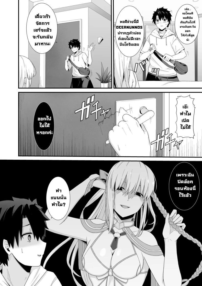Doujin-Lc- อ่าน โดจิน มังฮวา เกาหลี ญี่ปุ่น จีน แปลไทย ฮานีมูนส่วนตัว [Natsuzame] Morgan Heika to Shinkon Ryokou Honeymoon with Her Majesty Morgan (FateGrand Order) ตอนที่ 1 2 3 4 5 6 7 8 9 10 11 12 13 14 ฟรี ไม่มีโฆษณา อ่าน โดจิน Manhwa เกาหลี ญี่ปุ่น จีน เรามีครบ คัดมาให้เน้นๆ โดจิน 18+ รับประกันความฟินโดย  Doujin Lc