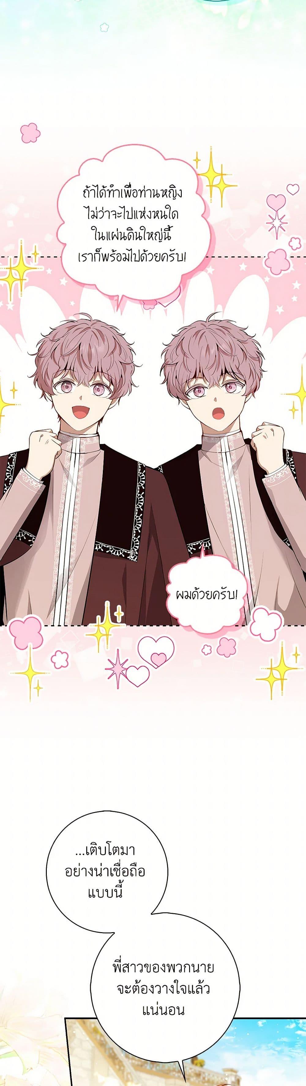 Manga-lc-com อ่านมังงะ อ่านการ์ตูน ออนไลน์ ฟรี Baby Squirrel Is Good at Everything ตอนที่ 1 2 3 4 5 6 7 8 9 10 11 12 13 14 ฟรี ไม่มีโฆษณา Manga-lc - อ่าน มังงะ อ่าน การ์ตูน ออนไลน์ อ่านมังงะ ฟรี