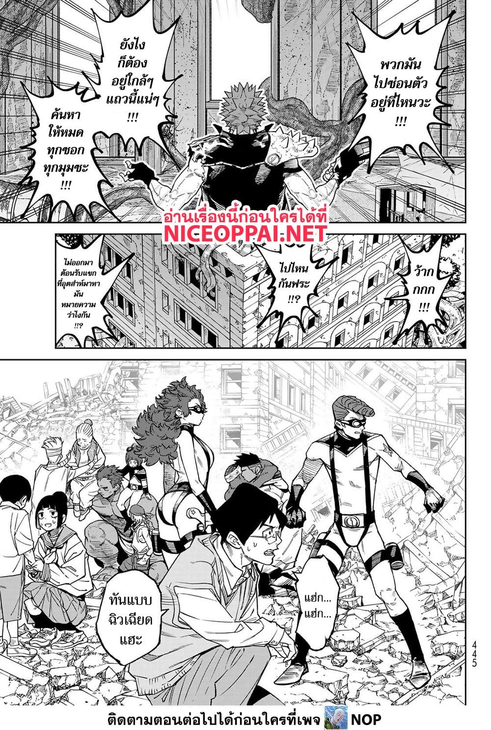 Manga-lc-com อ่านมังงะ อ่านการ์ตูน ออนไลน์ ฟรี Versus ตอนที่ 1 2 3 4 5 6 7 8 9 10 11 12 13 14 ฟรี ไม่มีโฆษณา Manga-lc - อ่าน มังงะ อ่าน การ์ตูน ออนไลน์ อ่านมังงะ ฟรี