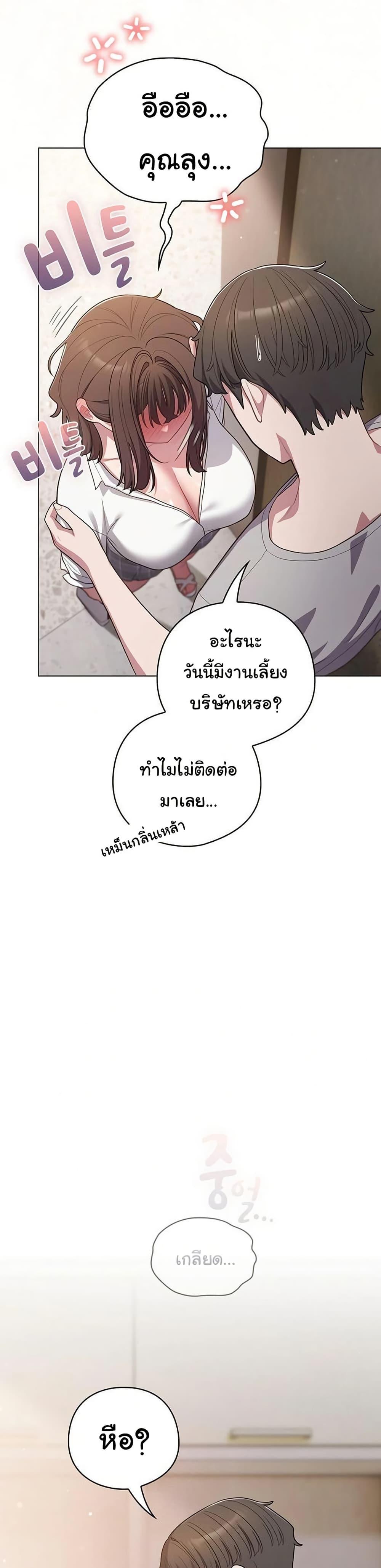 Doujin-Lc- อ่าน โดจิน มังฮวา เกาหลี ญี่ปุ่น จีน แปลไทย The General ตอนที่ 1 2 3 4 5 6 7 8 9 10 11 12 13 14 ฟรี ไม่มีโฆษณา อ่าน โดจิน Manhwa เกาหลี ญี่ปุ่น จีน เรามีครบ คัดมาให้เน้นๆ โดจิน 18+ รับประกันความฟินโดย  Doujin Lc