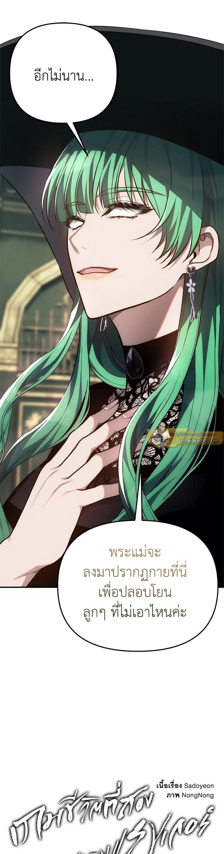 Manga-lc-com อ่านมังงะ อ่านการ์ตูน ออนไลน์ ฟรี Second Life Ranker ตอนที่ 1 2 3 4 5 6 7 8 9 10 11 12 13 14 ฟรี ไม่มีโฆษณา Manga-lc - อ่าน มังงะ อ่าน การ์ตูน ออนไลน์ อ่านมังงะ ฟรี