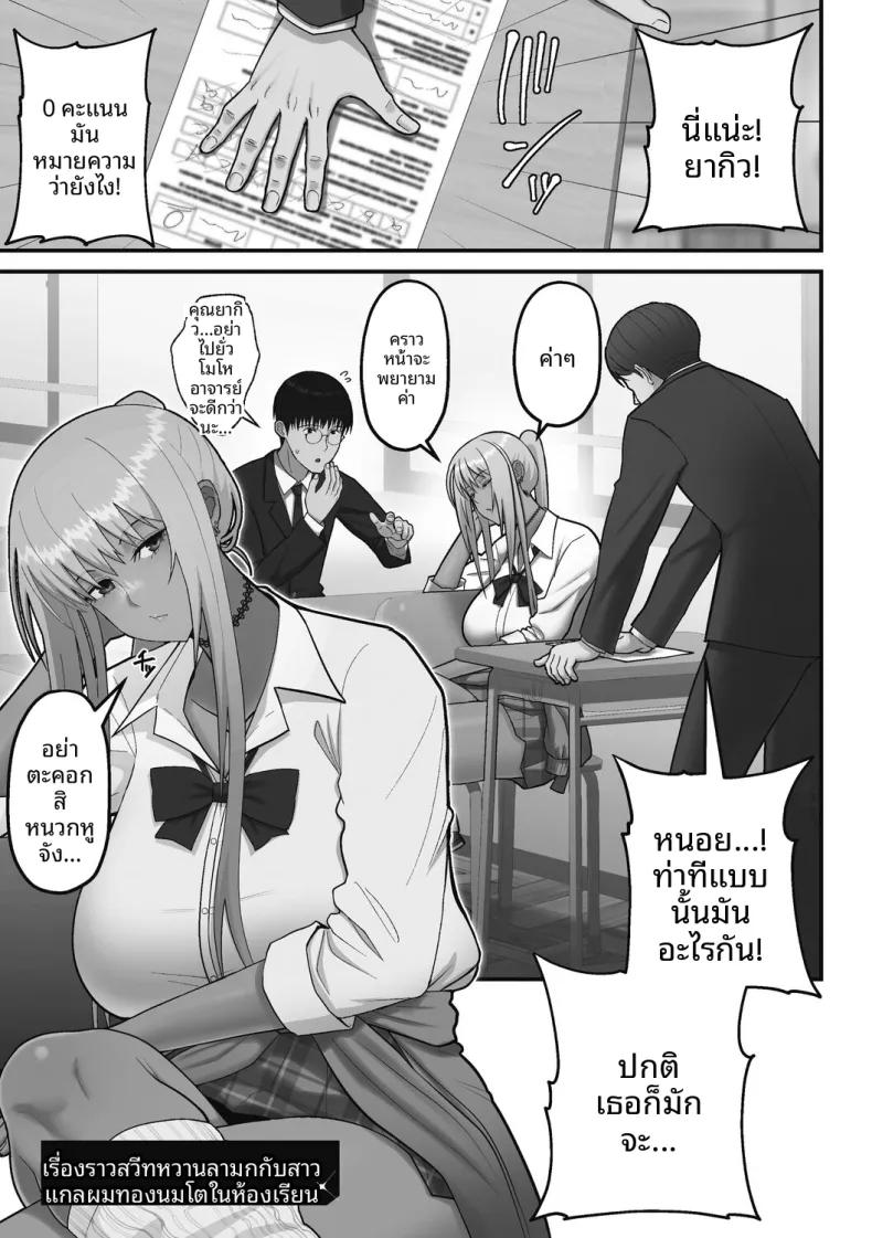 Doujin-Lc- อ่าน โดจิน มังฮวา เกาหลี ญี่ปุ่น จีน แปลไทย เรื่องเเสนหวานกับสาวเเกลผมทอง [Sueyuu] ตอนที่ 1 2 3 4 5 6 7 8 9 10 11 12 13 14 ฟรี ไม่มีโฆษณา อ่าน โดจิน Manhwa เกาหลี ญี่ปุ่น จีน เรามีครบ คัดมาให้เน้นๆ โดจิน 18+ รับประกันความฟินโดย  Doujin Lc