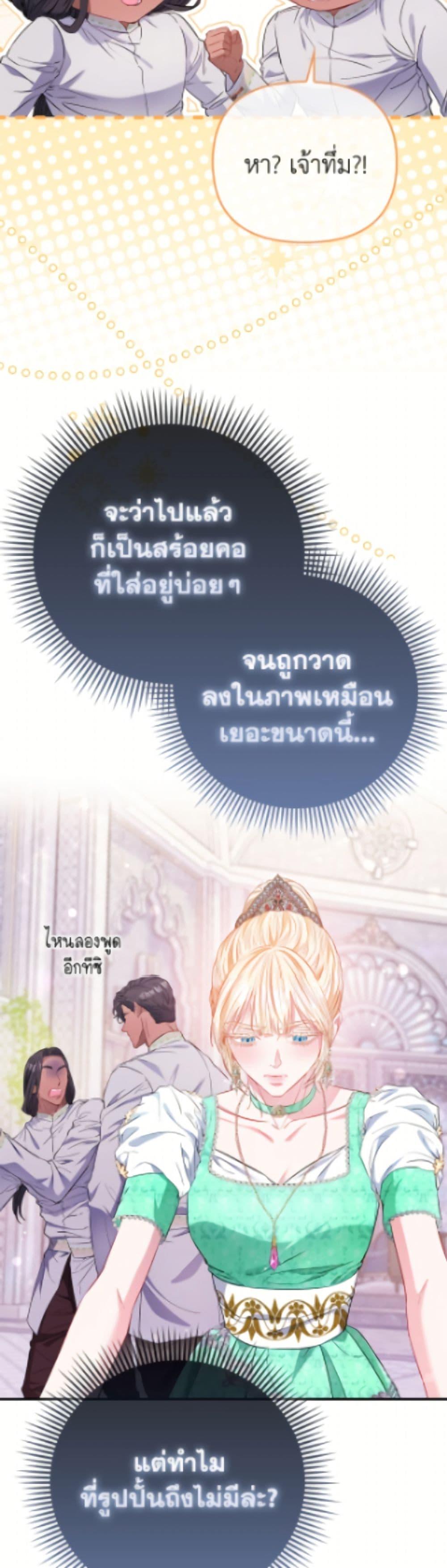Manga-lc-com อ่านมังงะ อ่านการ์ตูน ออนไลน์ ฟรี I’m the Princess of All ตอนที่ 1 2 3 4 5 6 7 8 9 10 11 12 13 14 ฟรี ไม่มีโฆษณา Manga-lc - อ่าน มังงะ อ่าน การ์ตูน ออนไลน์ อ่านมังงะ ฟรี