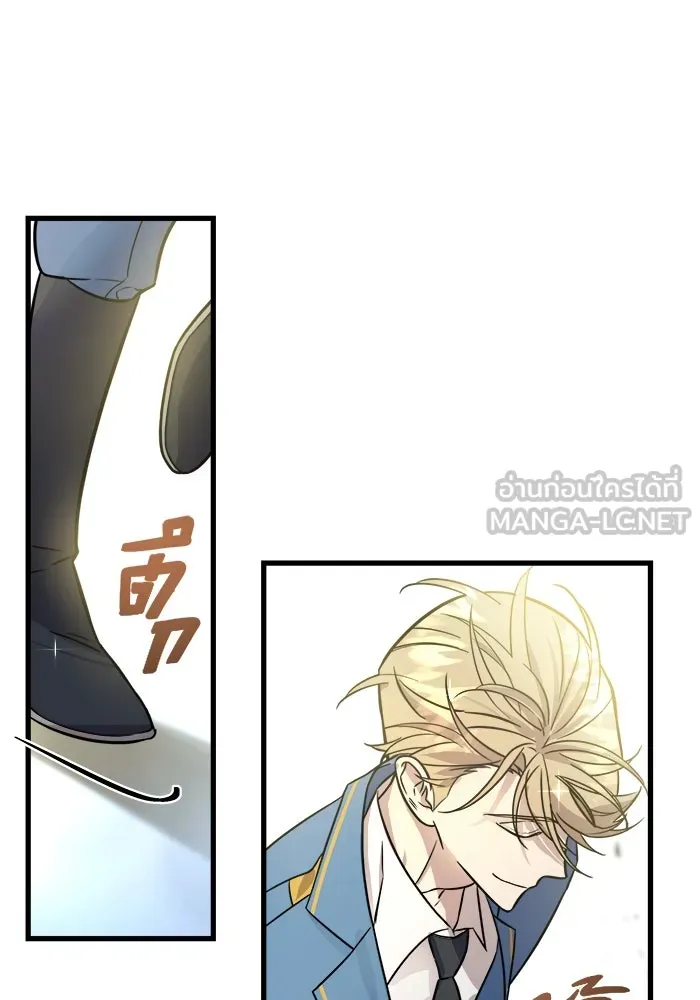 วายร้ายก็อยากมีรัก ตอนที่ 1 รูปที่ 117