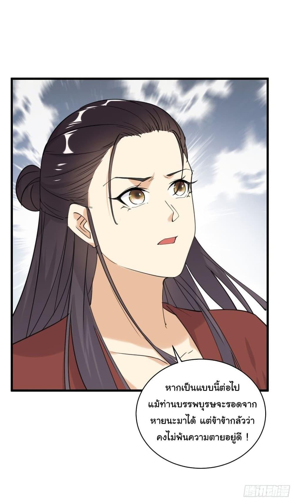 Manga-lc-com อ่านมังงะ อ่านการ์ตูน ออนไลน์ ฟรี Cultivating Immortality Requires a Rich Woman ตอนที่ 1 2 3 4 5 6 7 8 9 10 11 12 13 14 ฟรี ไม่มีโฆษณา Manga-lc - อ่าน มังงะ อ่าน การ์ตูน ออนไลน์ อ่านมังงะ ฟรี