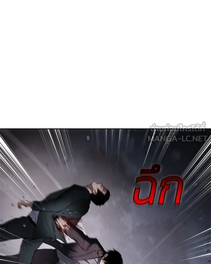 แบคXX ตอนที่ 80 รูปที่ 6