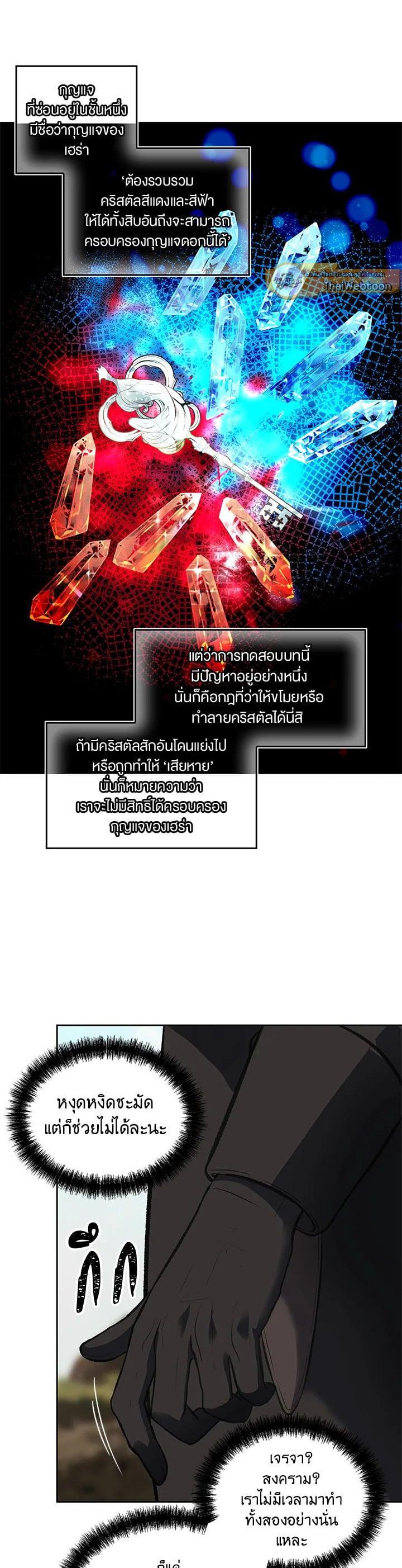 Manga-lc-com อ่านมังงะ อ่านการ์ตูน ออนไลน์ ฟรี Second Life Ranker ตอนที่ 1 2 3 4 5 6 7 8 9 10 11 12 13 14 ฟรี ไม่มีโฆษณา Manga-lc - อ่าน มังงะ อ่าน การ์ตูน ออนไลน์ อ่านมังงะ ฟรี