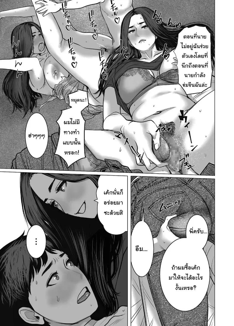 Doujin-Lc- อ่าน โดจิน มังฮวา เกาหลี ญี่ปุ่น จีน แปลไทย อยากได้ก็จ่ายมาสิ ตอนที่ 1 2 3 4 5 6 7 8 9 10 11 12 13 14 ฟรี ไม่มีโฆษณา อ่าน โดจิน Manhwa เกาหลี ญี่ปุ่น จีน เรามีครบ คัดมาให้เน้นๆ โดจิน 18+ รับประกันความฟินโดย  Doujin Lc