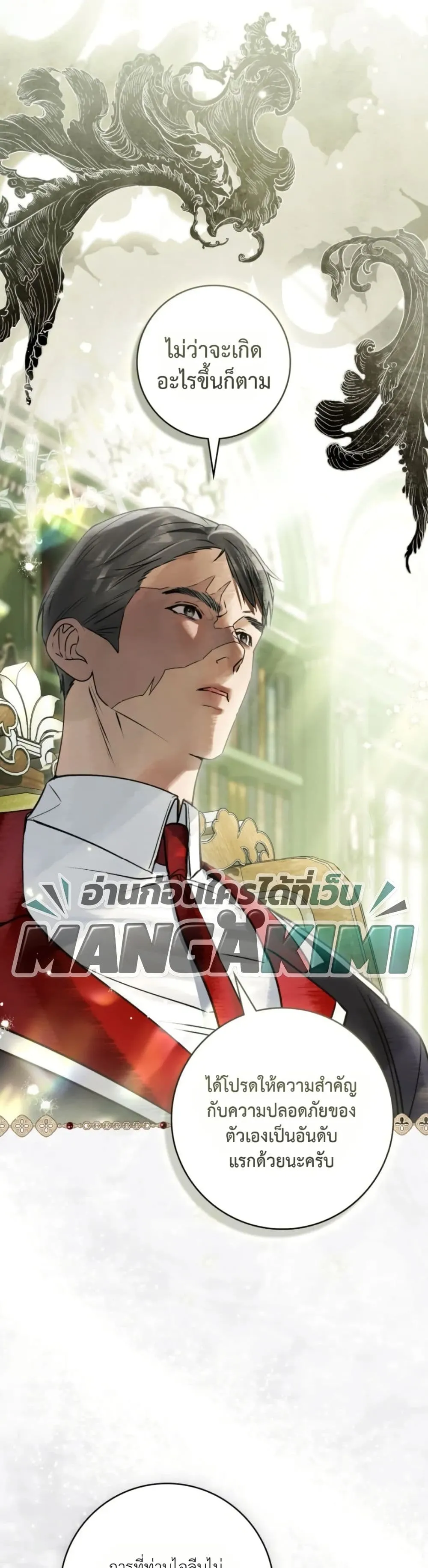 Manga-lc-com อ่านมังงะ อ่านการ์ตูน ออนไลน์ ฟรี A Wicked Husband ตอนที่ 1 2 3 4 5 6 7 8 9 10 11 12 13 14 ฟรี ไม่มีโฆษณา Manga-lc - อ่าน มังงะ อ่าน การ์ตูน ออนไลน์ อ่านมังงะ ฟรี