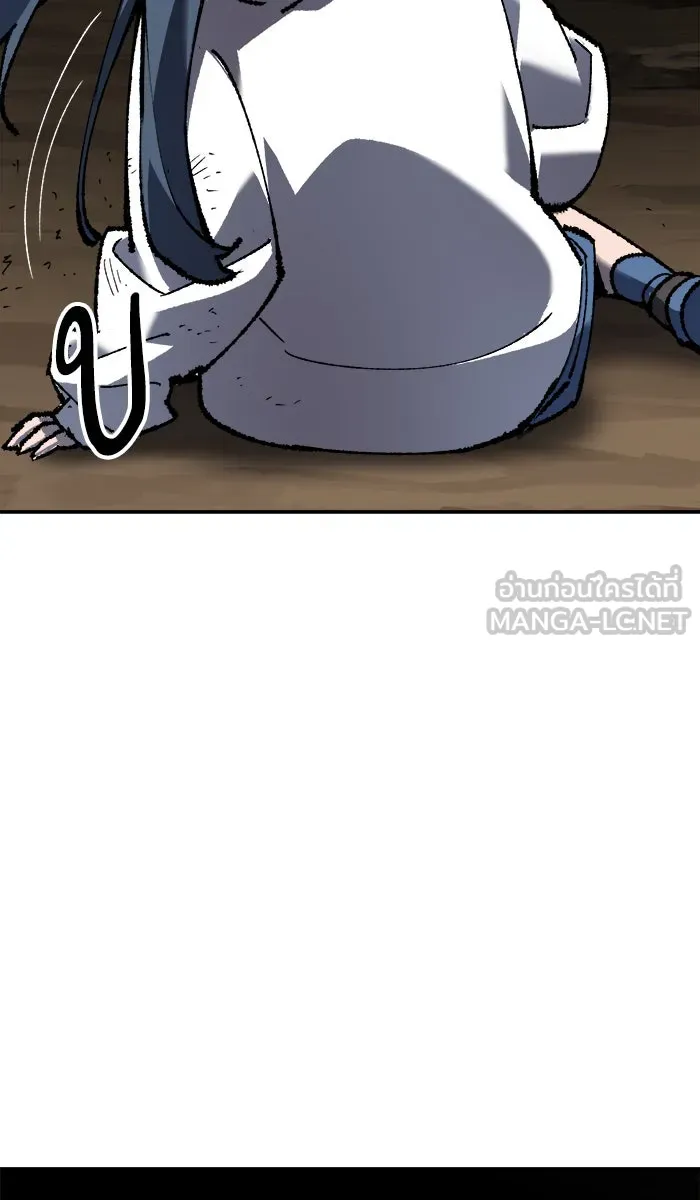 ยอดคนเลเวลทะลุ ตอนที่ 21 มอธแชมเบอร์ (3) รูปที่ 108