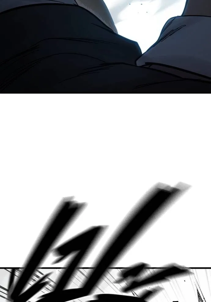 มหาสงครามคนแกร่ง ตอนที่ 20 รูปที่ 47