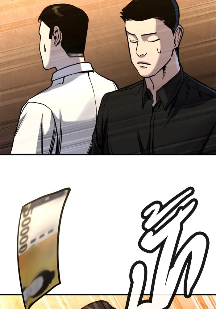 มือพิพากษา ตอนที่ 34 รูปที่ 148