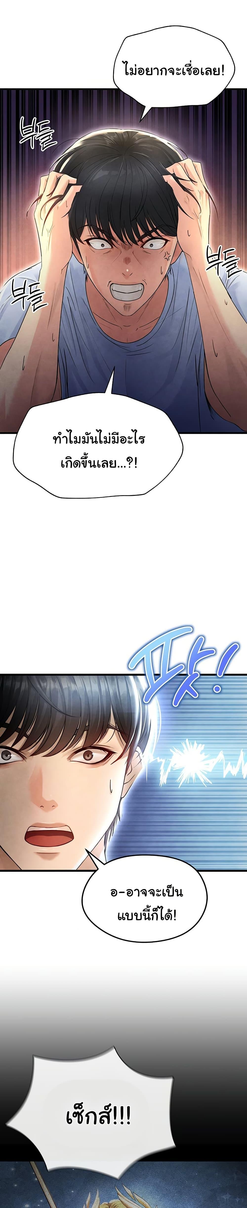 Doujin-Lc- อ่าน โดจิน มังฮวา เกาหลี ญี่ปุ่น จีน แปลไทย The Hottie’s Good at Football ตอนที่ 1 2 3 4 5 6 7 8 9 10 11 12 13 14 ฟรี ไม่มีโฆษณา อ่าน โดจิน Manhwa เกาหลี ญี่ปุ่น จีน เรามีครบ คัดมาให้เน้นๆ โดจิน 18+ รับประกันความฟินโดย  Doujin Lc