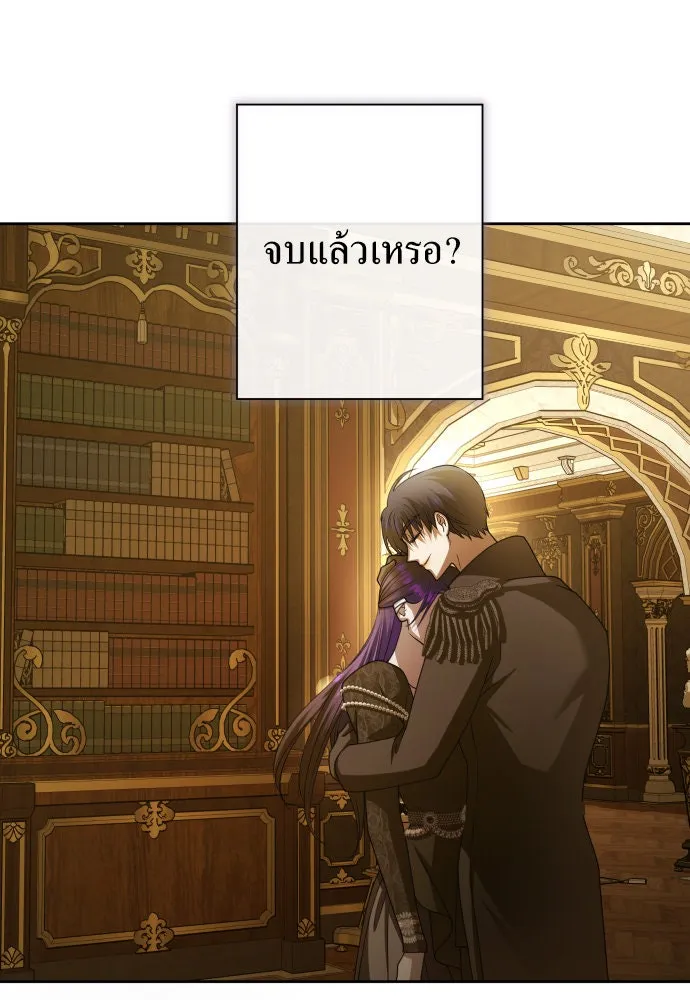 ชิงชีวิตพลิกลิขิตชะตา ตอนที่ 192. การปฏิเสธที่สมบูรณ์แบบที่สุด รูปที่ 86