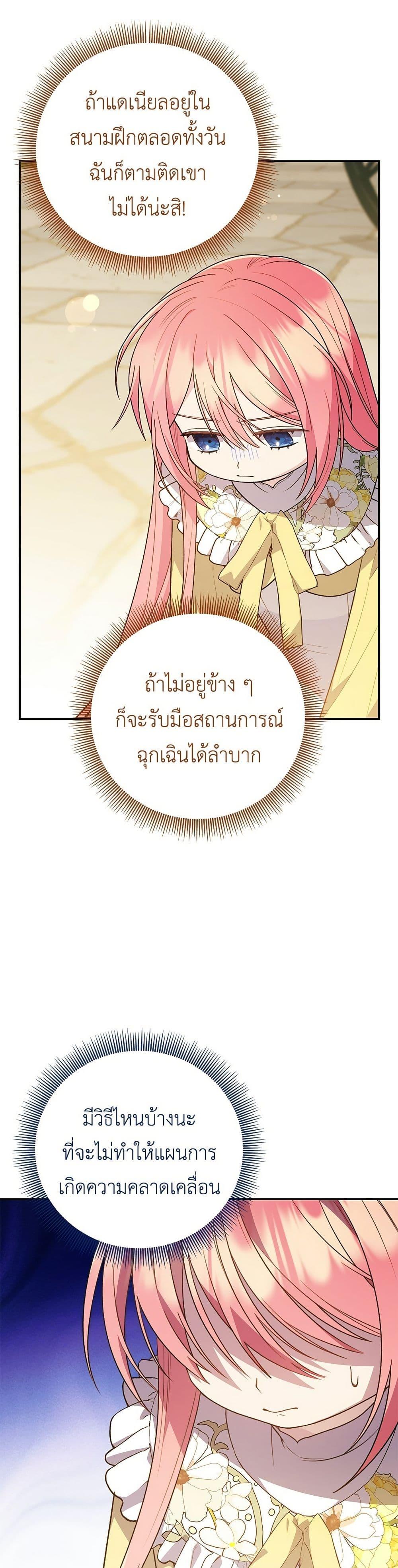 Manga-lc-com อ่านมังงะ อ่านการ์ตูน ออนไลน์ ฟรี The Youngest Daughter of the Legendary ตอนที่ 1 2 3 4 5 6 7 8 9 10 11 12 13 14 ฟรี ไม่มีโฆษณา Manga-lc - อ่าน มังงะ อ่าน การ์ตูน ออนไลน์ อ่านมังงะ ฟรี