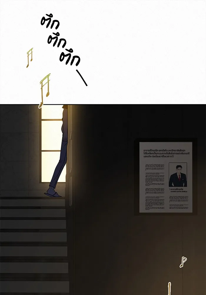 ปฏิบัติการรักวุ่นหัวใจ ตอนที่ 63 รูปที่ 34