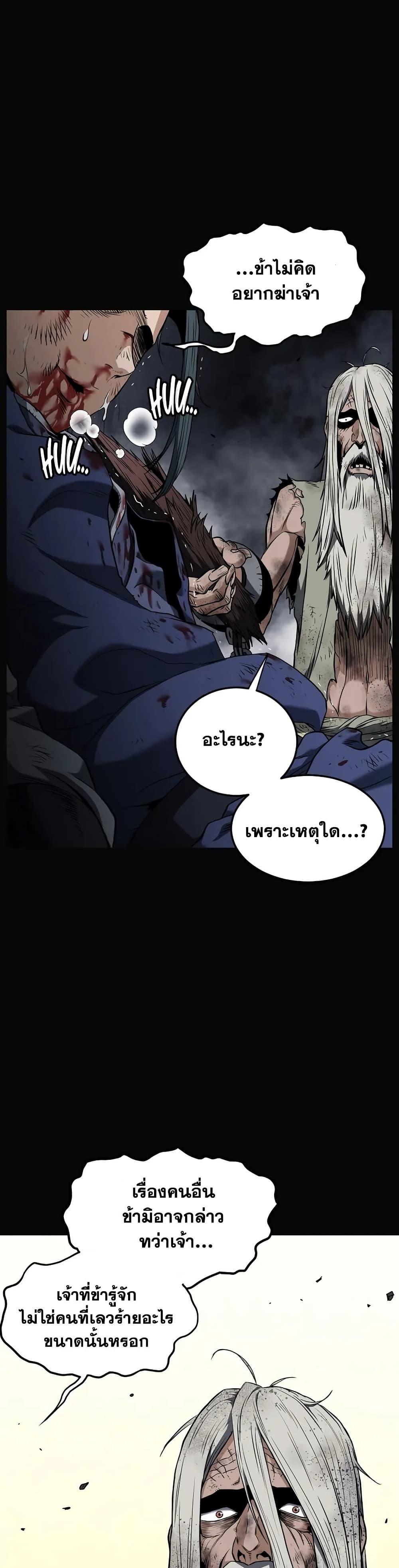 Manga-lc-com อ่านมังงะ อ่านการ์ตูน ออนไลน์ ฟรี Murim Login ตอนที่ 1 2 3 4 5 6 7 8 9 10 11 12 13 14 ฟรี ไม่มีโฆษณา Manga-lc - อ่าน มังงะ อ่าน การ์ตูน ออนไลน์ อ่านมังงะ ฟรี