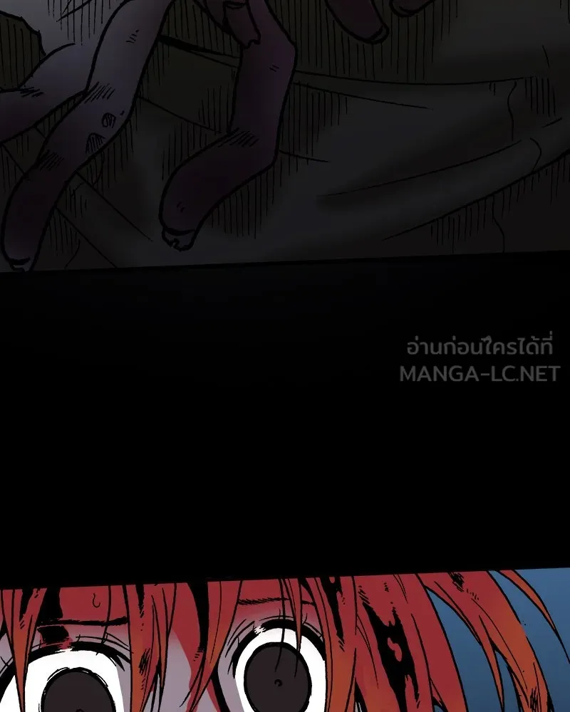 การิน BlaCX ปริศนาอาถรรพ์สีดำ ตอนที่ 3 แมวของชโรดิงเจอร์ (3) รูปที่ 72