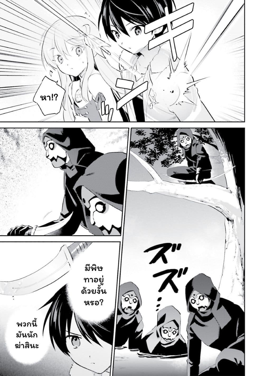 Manga-lc-com อ่านมังงะ อ่านการ์ตูน ออนไลน์ ฟรี In Another World With My Smartphone ไปต่างโลกกับสมาร์ทโฟน ตอนที่ 1 2 3 4 5 6 7 8 9 10 11 12 13 14 ฟรี ไม่มีโฆษณา Manga-lc - อ่าน มังงะ อ่าน การ์ตูน ออนไลน์ อ่านมังงะ ฟรี