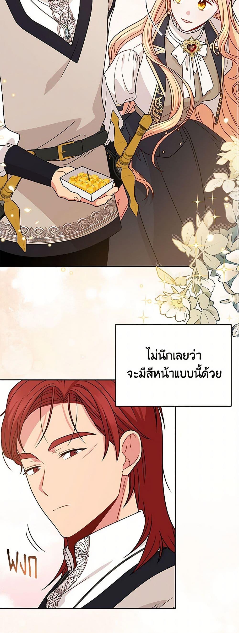 Manga-lc-com อ่านมังงะ อ่านการ์ตูน ออนไลน์ ฟรี My BFF is a Tyrant in Training ตอนที่ 1 2 3 4 5 6 7 8 9 10 11 12 13 14 ฟรี ไม่มีโฆษณา Manga-lc - อ่าน มังงะ อ่าน การ์ตูน ออนไลน์ อ่านมังงะ ฟรี