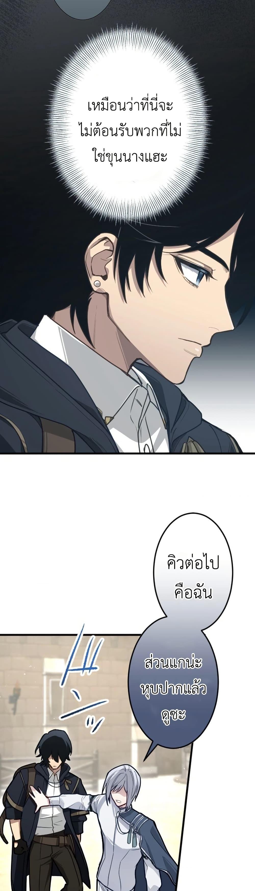 Manga-lc-com อ่านมังงะ อ่านการ์ตูน ออนไลน์ ฟรี The Magic Theory of the Regressed Sword Saint ตอนที่ 1 2 3 4 5 6 7 8 9 10 11 12 13 14 ฟรี ไม่มีโฆษณา Manga-lc - อ่าน มังงะ อ่าน การ์ตูน ออนไลน์ อ่านมังงะ ฟรี