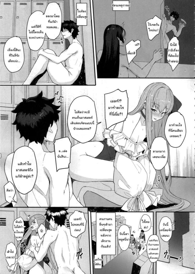 Doujin-Lc- อ่าน โดจิน มังฮวา เกาหลี ญี่ปุ่น จีน แปลไทย วันหยุดพักผ่อนของมาสเตอร์ (C105) [Yurutto Pocket (Untue)] Chaldea Master no Wari to Isogashii Kyuujitsu (Fate Grand Order) ตอนที่ 1 2 3 4 5 6 7 8 9 10 11 12 13 14 ฟรี ไม่มีโฆษณา อ่าน โดจิน Manhwa เกาหลี ญี่ปุ่น จีน เรามีครบ คัดมาให้เน้นๆ โดจิน 18+ รับประกันความฟินโดย  Doujin Lc