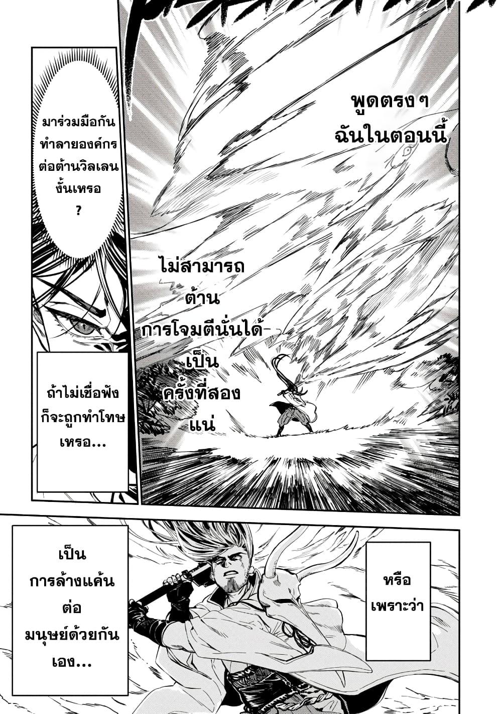 Manga-lc-com อ่านมังงะ อ่านการ์ตูน ออนไลน์ ฟรี A Middle-Aged Man Who Returns From Another World Goes ตอนที่ 1 2 3 4 5 6 7 8 9 10 11 12 13 14 ฟรี ไม่มีโฆษณา Manga-lc - อ่าน มังงะ อ่าน การ์ตูน ออนไลน์ อ่านมังงะ ฟรี
