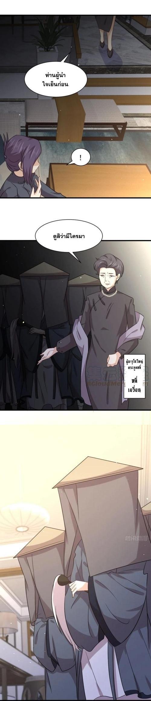 Manga-lc-com อ่านมังงะ อ่านการ์ตูน ออนไลน์ ฟรี Immortal Swordsman in the Reverse World ตอนที่ 1 2 3 4 5 6 7 8 9 10 11 12 13 14 ฟรี ไม่มีโฆษณา Manga-lc - อ่าน มังงะ อ่าน การ์ตูน ออนไลน์ อ่านมังงะ ฟรี