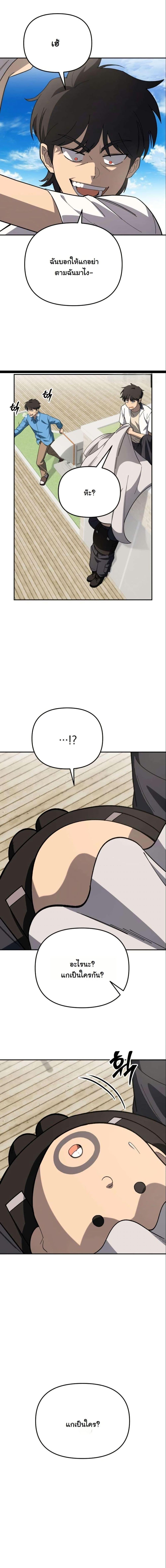 Manga-lc-com อ่านมังงะ อ่านการ์ตูน ออนไลน์ ฟรี Heavenly Demon Goes to High School ตอนที่ 1 2 3 4 5 6 7 8 9 10 11 12 13 14 ฟรี ไม่มีโฆษณา Manga-lc - อ่าน มังงะ อ่าน การ์ตูน ออนไลน์ อ่านมังงะ ฟรี