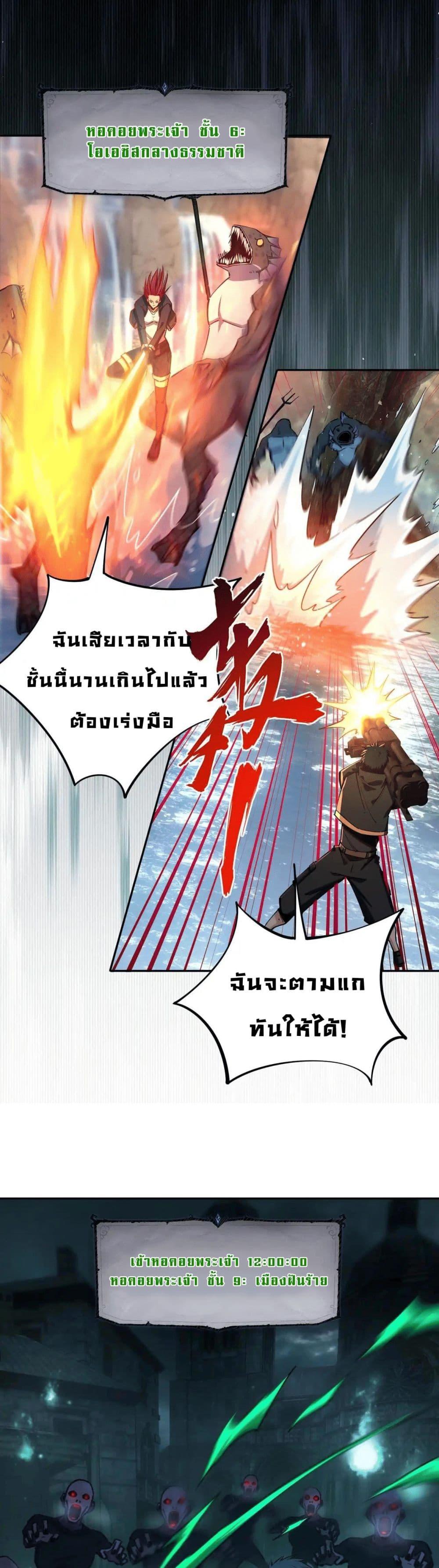 Manga-lc-com อ่านมังงะ อ่านการ์ตูน ออนไลน์ ฟรี All People Scramble for the Tower, I Cleared 999 Floors in Advance ตอนที่ 1 2 3 4 5 6 7 8 9 10 11 12 13 14 ฟรี ไม่มีโฆษณา Manga-lc - อ่าน มังงะ อ่าน การ์ตูน ออนไลน์ อ่านมังงะ ฟรี