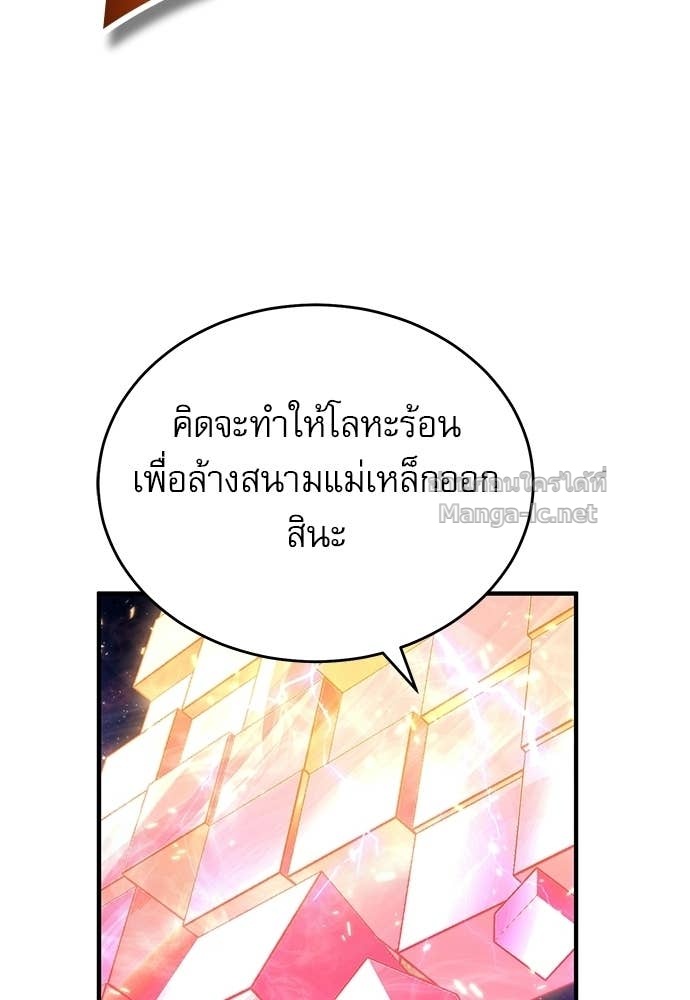 Doujin-Lc- อ่าน โดจิน มังฮวา เกาหลี ญี่ปุ่น จีน แปลไทย ศาสตราจารย์จำเป็นแห่งอะคาเดมี ตอนที่ 1 2 3 4 5 6 7 8 9 10 11 12 13 14 ฟรี ไม่มีโฆษณา อ่าน โดจิน Manhwa เกาหลี ญี่ปุ่น จีน เรามีครบ คัดมาให้เน้นๆ โดจิน 18+ รับประกันความฟินโดย Doujin Lc