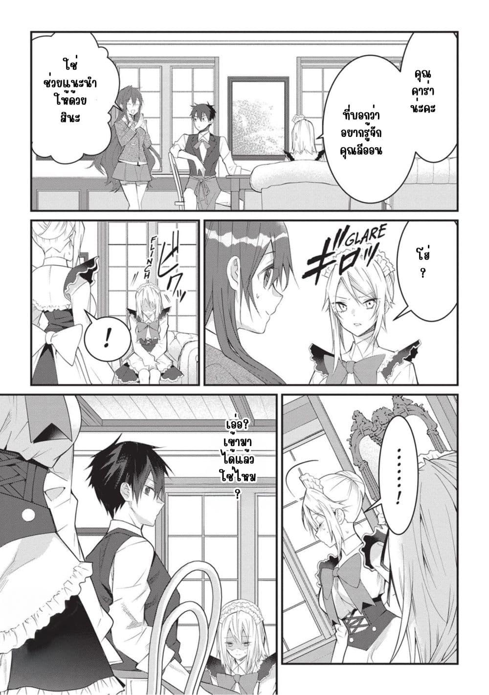 Manga-lc-com อ่านมังงะ อ่านการ์ตูน ออนไลน์ ฟรี Otome Game Sekai wa Mob ni Kibishii Sekai Desu ตอนที่ 1 2 3 4 5 6 7 8 9 10 11 12 13 14 ฟรี ไม่มีโฆษณา Manga-lc - อ่าน มังงะ อ่าน การ์ตูน ออนไลน์ อ่านมังงะ ฟรี