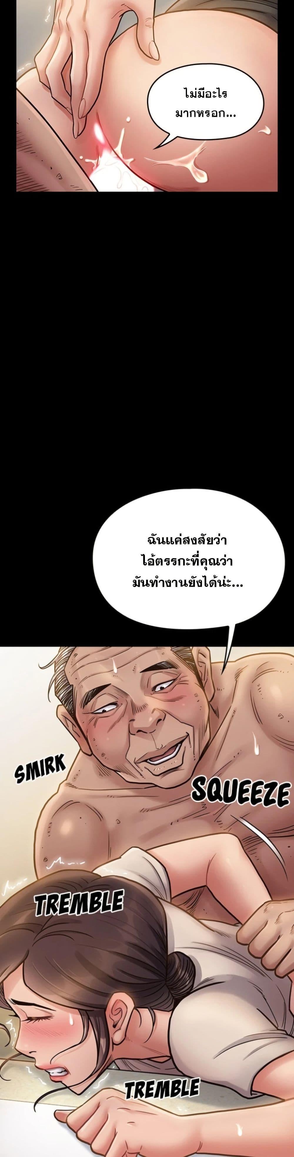Doujin-Lc- อ่าน โดจิน มังฮวา เกาหลี ญี่ปุ่น จีน แปลไทย Fruitless ตอนที่ 1 2 3 4 5 6 7 8 9 10 11 12 13 14 ฟรี ไม่มีโฆษณา อ่าน โดจิน Manhwa เกาหลี ญี่ปุ่น จีน เรามีครบ คัดมาให้เน้นๆ โดจิน 18+ รับประกันความฟินโดย  Doujin Lc