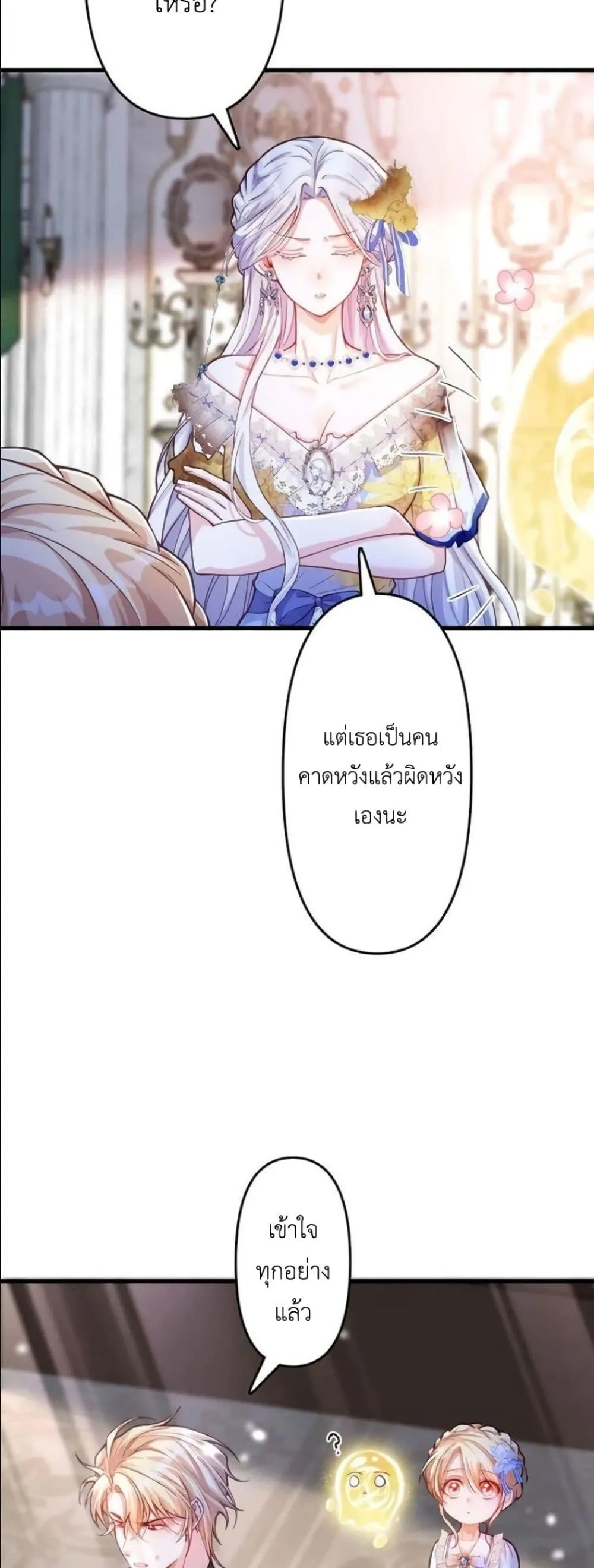 Manga-lc-com อ่านมังงะ อ่านการ์ตูน ออนไลน์ ฟรี I’m a Contract Stepmother, but the Tyrant Is Way Too Overpro ตอนที่ 1 2 3 4 5 6 7 8 9 10 11 12 13 14 ฟรี ไม่มีโฆษณา Manga-lc - อ่าน มังงะ อ่าน การ์ตูน ออนไลน์ อ่านมังงะ ฟรี