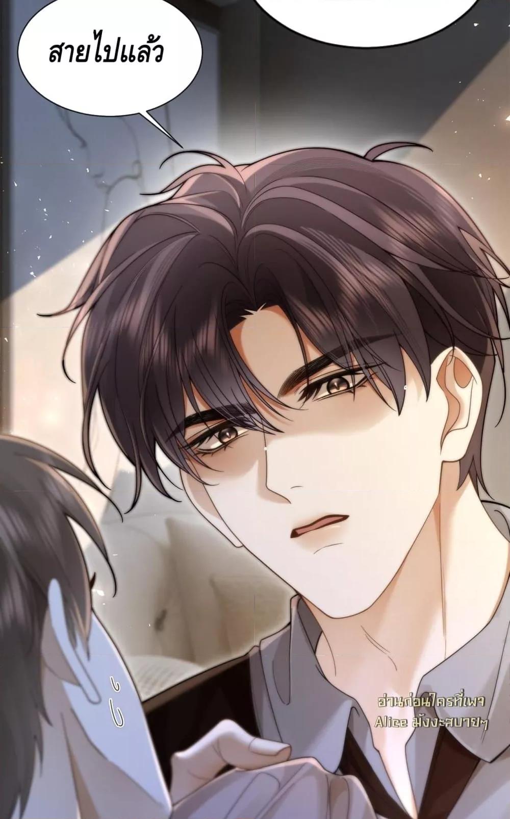 Manga-lc-com อ่านมังงะ อ่านการ์ตูน ออนไลน์ ฟรี Seduceher–กั ตอนที่ 1 2 3 4 5 6 7 8 9 10 11 12 13 14 ฟรี ไม่มีโฆษณา Manga-lc - อ่าน มังงะ อ่าน การ์ตูน ออนไลน์ อ่านมังงะ ฟรี