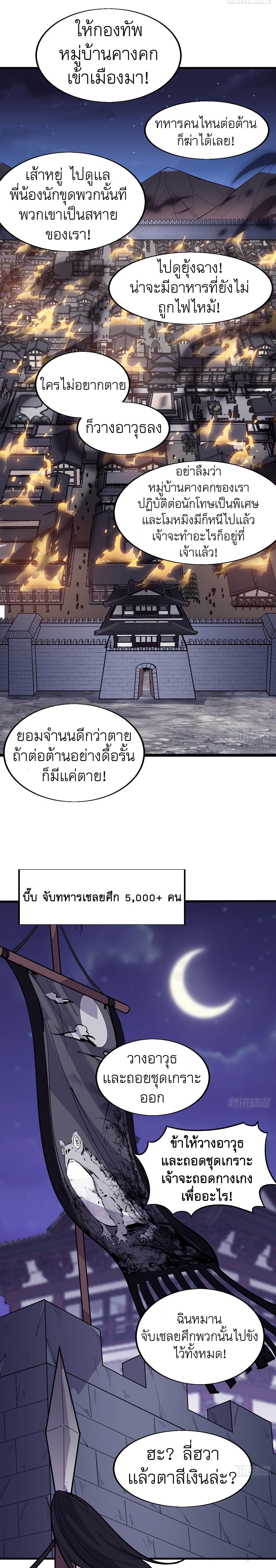 Manga-lc-com อ่านมังงะ อ่านการ์ตูน ออนไลน์ ฟรี It Starts With A Mountain ตอนที่ 1 2 3 4 5 6 7 8 9 10 11 12 13 14 ฟรี ไม่มีโฆษณา Manga-lc - อ่าน มังงะ อ่าน การ์ตูน ออนไลน์ อ่านมังงะ ฟรี