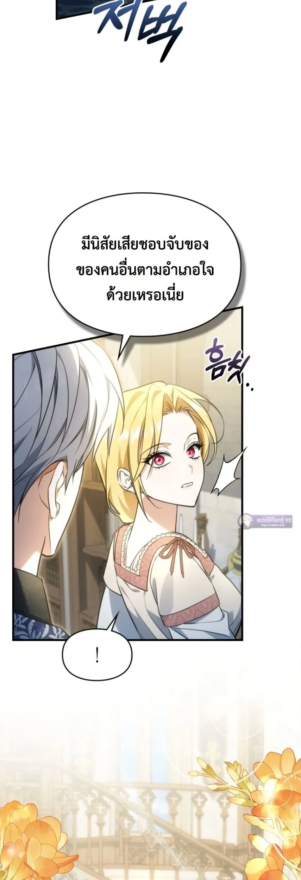 Manga-lc-com อ่านมังงะ อ่านการ์ตูน ออนไลน์ ฟรี Time Healer Ceres ตอนที่ 1 2 3 4 5 6 7 8 9 10 11 12 13 14 ฟรี ไม่มีโฆษณา Manga-lc - อ่าน มังงะ อ่าน การ์ตูน ออนไลน์ อ่านมังงะ ฟรี