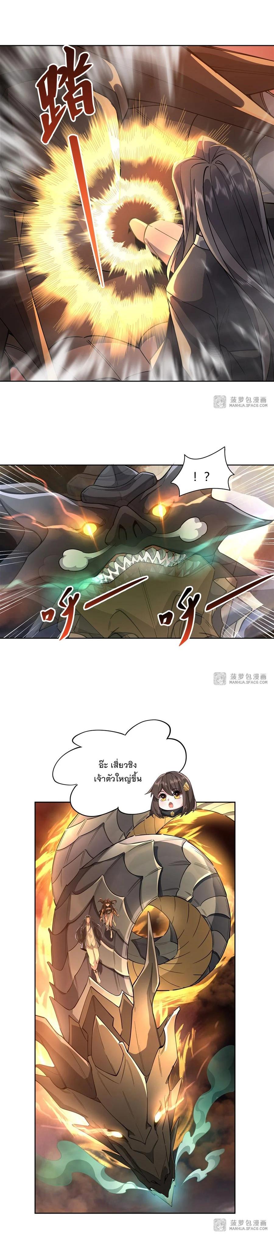 Manga-lc-com อ่านมังงะ อ่านการ์ตูน ออนไลน์ ฟรี My Female Disciples are all Future Masters of the Heavens ตอนที่ 1 2 3 4 5 6 7 8 9 10 11 12 13 14 ฟรี ไม่มีโฆษณา Manga-lc - อ่าน มังงะ อ่าน การ์ตูน ออนไลน์ อ่านมังงะ ฟรี