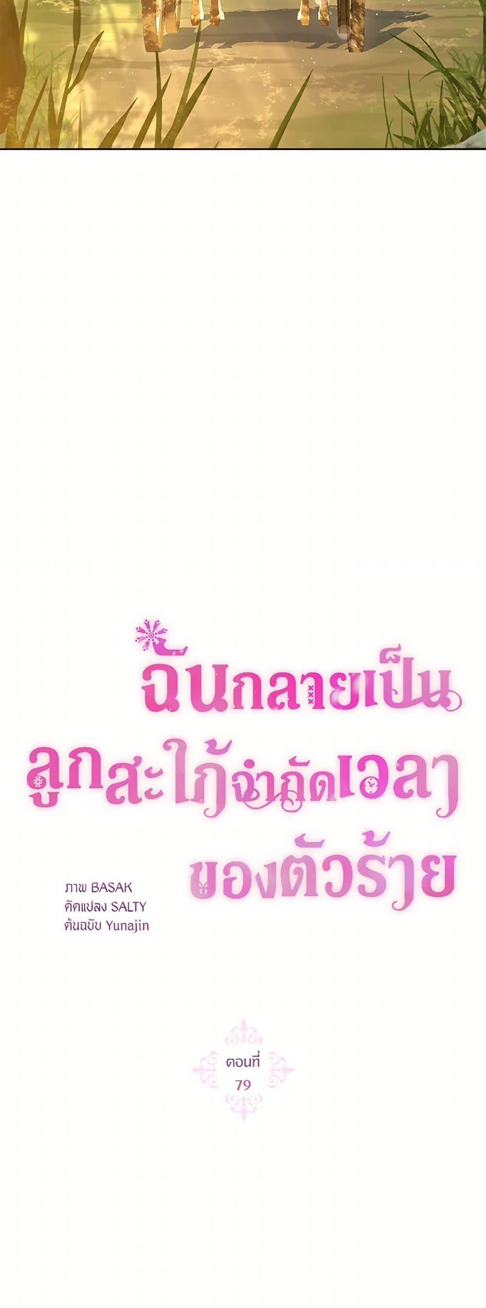 Manga-lc-com อ่านมังงะ อ่านการ์ตูน ออนไลน์ ฟรี The Archvillain’s Daughter-in-Law ตอนที่ 1 2 3 4 5 6 7 8 9 10 11 12 13 14 ฟรี ไม่มีโฆษณา Manga-lc - อ่าน มังงะ อ่าน การ์ตูน ออนไลน์ อ่านมังงะ ฟรี