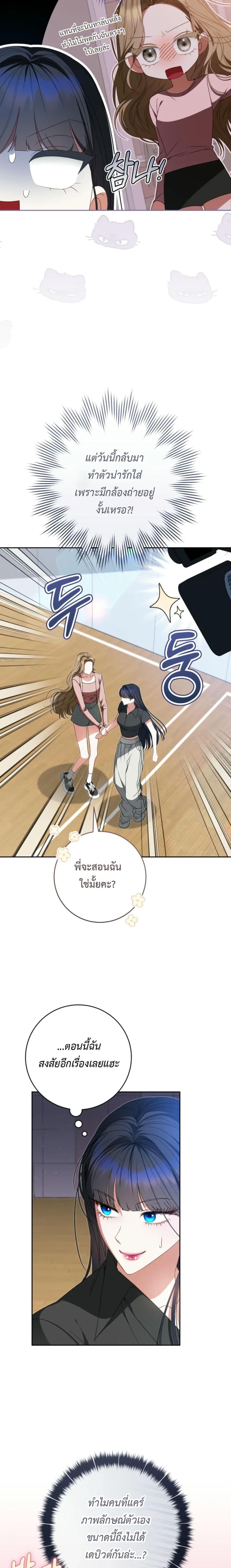 Manga-lc-com อ่านมังงะ อ่านการ์ตูน ออนไลน์ ฟรี I Became the Cursed Idol Leader ตอนที่ 1 2 3 4 5 6 7 8 9 10 11 12 13 14 ฟรี ไม่มีโฆษณา Manga-lc - อ่าน มังงะ อ่าน การ์ตูน ออนไลน์ อ่านมังงะ ฟรี