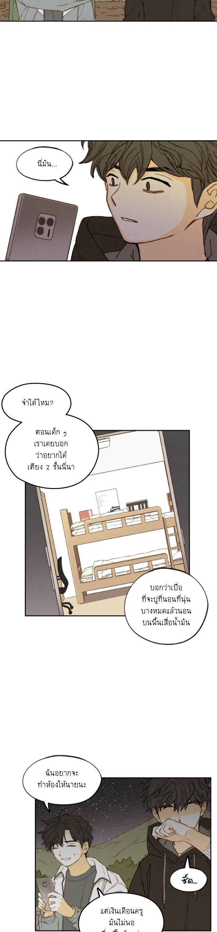 Manga-lc-com อ่านมังงะ อ่านการ์ตูน ออนไลน์ ฟรี How to Become a Dragon ตอนที่ 1 2 3 4 5 6 7 8 9 10 11 12 13 14 ฟรี ไม่มีโฆษณา Manga-lc - อ่าน มังงะ อ่าน การ์ตูน ออนไลน์ อ่านมังงะ ฟรี