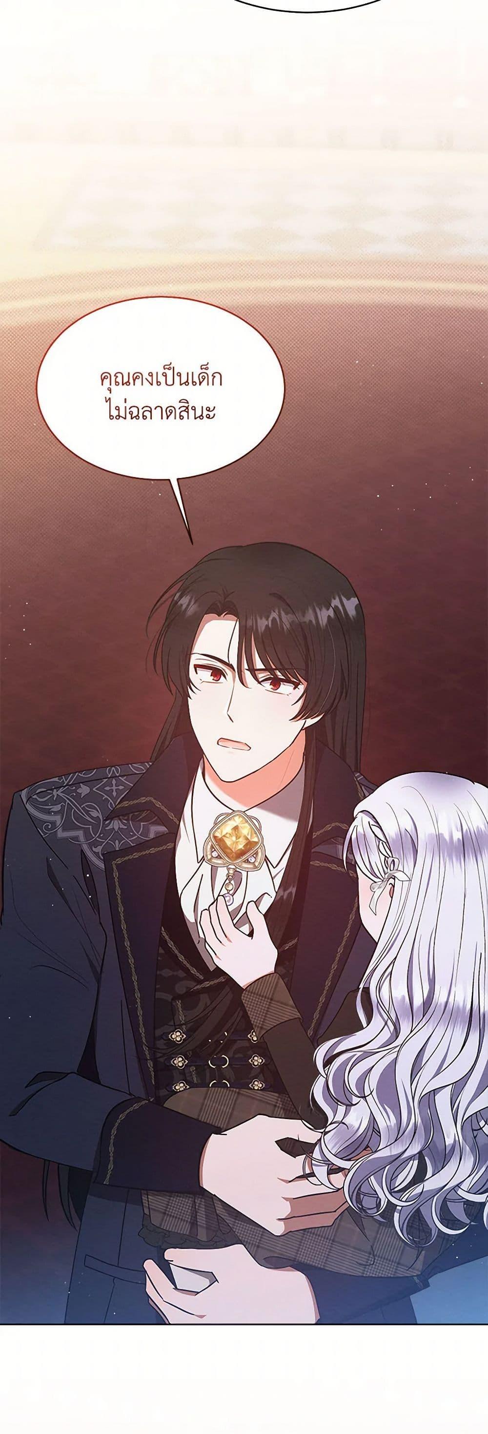 Manga-lc-com อ่านมังงะ อ่านการ์ตูน ออนไลน์ ฟรี Lady Baby Is a Revenge Maker ตอนที่ 1 2 3 4 5 6 7 8 9 10 11 12 13 14 ฟรี ไม่มีโฆษณา Manga-lc - อ่าน มังงะ อ่าน การ์ตูน ออนไลน์ อ่านมังงะ ฟรี