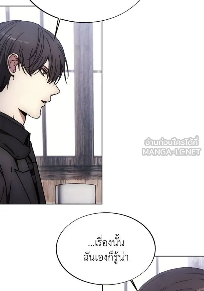 ศึกชิงบัลลังก์เทพเจ้ ตอนที่ 198 รูปที่ 95