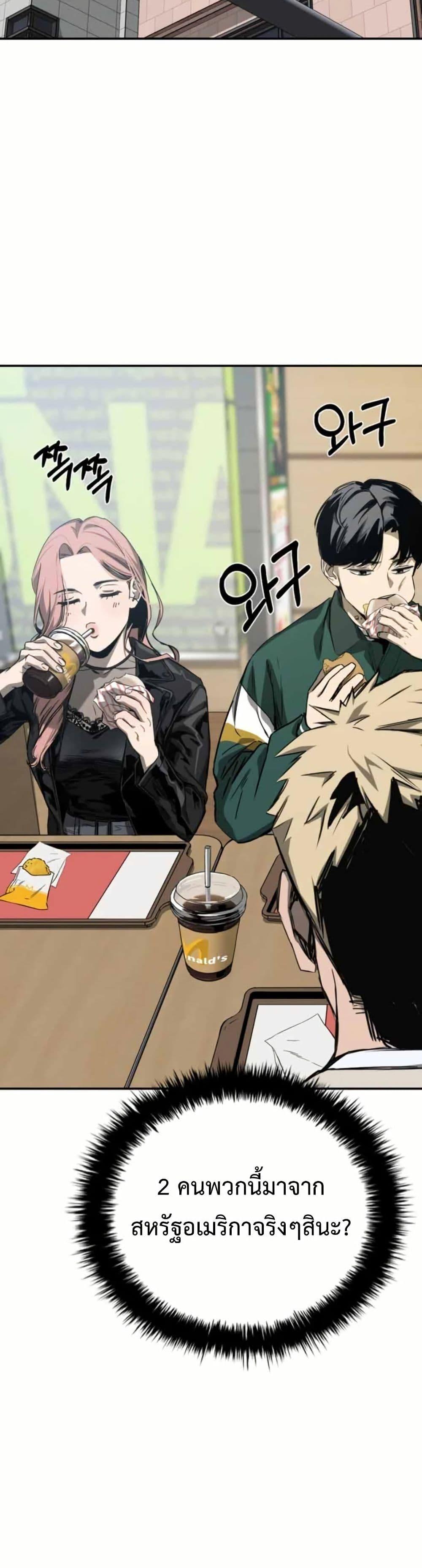 Manga-lc-com อ่านมังงะ อ่านการ์ตูน ออนไลน์ ฟรี Bad Business ตอนที่ 1 2 3 4 5 6 7 8 9 10 11 12 13 14 ฟรี ไม่มีโฆษณา Manga-lc - อ่าน มังงะ อ่าน การ์ตูน ออนไลน์ อ่านมังงะ ฟรี