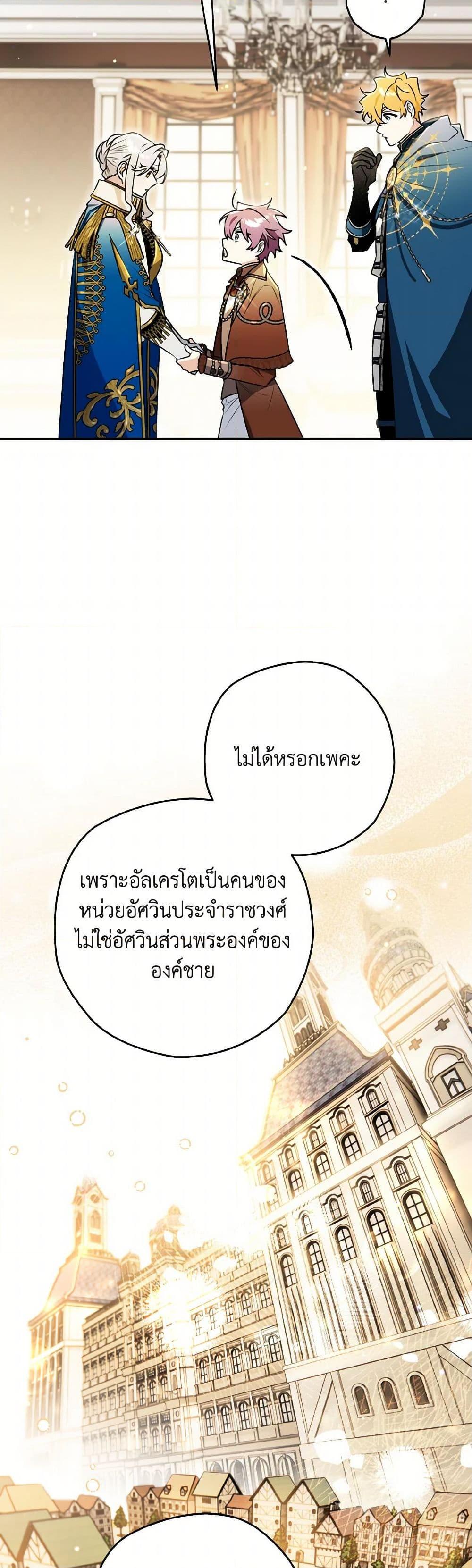 Manga-lc-com อ่านมังงะ อ่านการ์ตูน ออนไลน์ ฟรี Sigrid ตอนที่ 1 2 3 4 5 6 7 8 9 10 11 12 13 14 ฟรี ไม่มีโฆษณา Manga-lc - อ่าน มังงะ อ่าน การ์ตูน ออนไลน์ อ่านมังงะ ฟรี